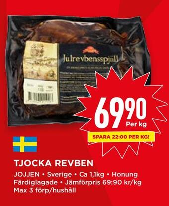 Willys Tjocka revben erbjuda