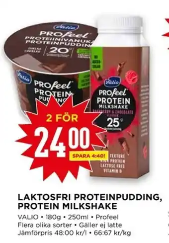 Willys Laktosfri Proteinpudding, Protein Milkshake 250ml erbjuda