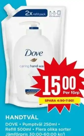 Willys Handtvål 250ml erbjuda