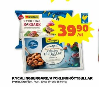 Stora Coop Kycklingburgare/kycklingköttbullar erbjuda