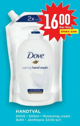 Willys Handtvål erbjuda