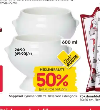 Rusta Olaplex soppskålar erbjuda