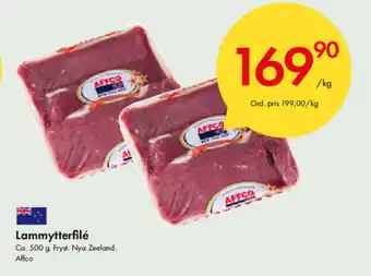 Lammytterfilè 500g