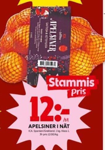 ICA Kvantum Apelsiner i Nät erbjuda