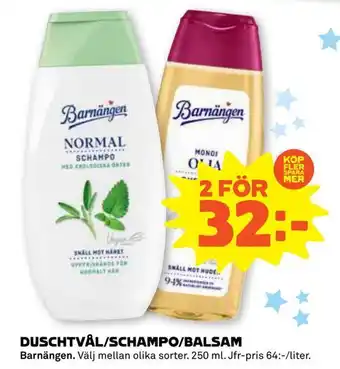 Coop Forum Duschtvål/schampo/balsam erbjuda