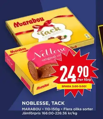 Willys Noblesse, tack erbjuda