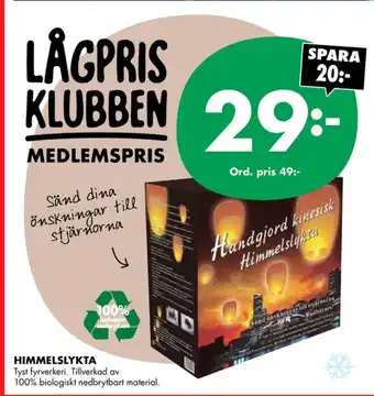 ÖoB Hanssons firework fyrverkeri erbjuda