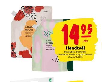 City Gross Handtvål erbjuda