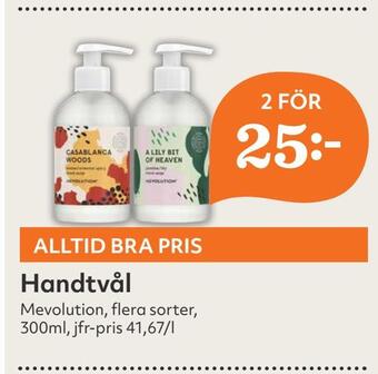 Hemköp Handtvål erbjuda