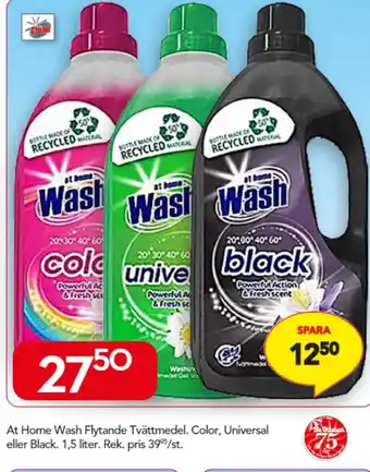 At Home Wash Flytande. Tvättmedel. Color, Universal eller Black. 1.5liter
