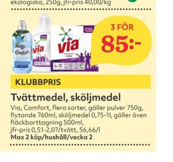 Hemköp Comfort sköljmedel erbjuda