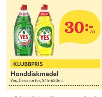 Hemköp Yes handdiskmedel erbjuda