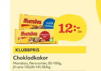 Hemköp Mjölkchoklad chokladkaka erbjuda