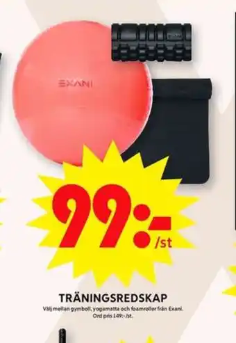 Exani gymboll