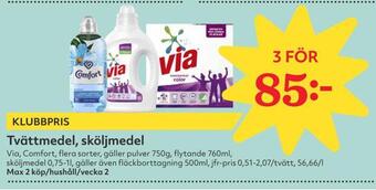 Hemköp Tvättmedel, sköljmedel erbjuda