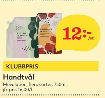 Hemköp Handtvål erbjuda