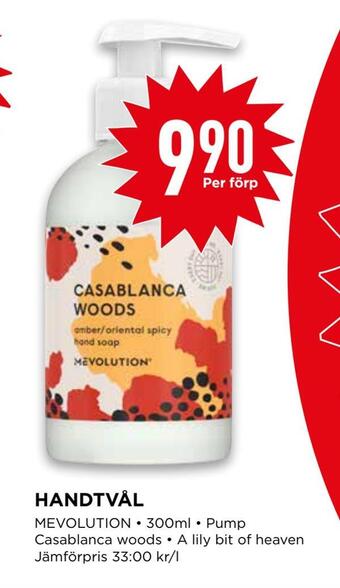 Willys Handtvål erbjuda