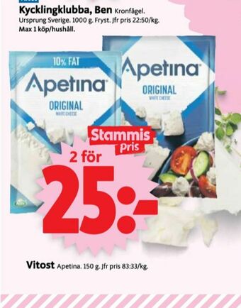 ICA Supermarket Apetina Salladsost erbjuda