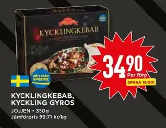 Jojjen Kycklingkebab, Kyckling Gyros 350g