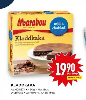 Almondy Kladdkaka 420g