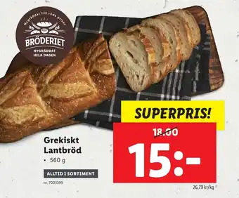 Lidl Grekiskt Lantbröd 560g erbjuda