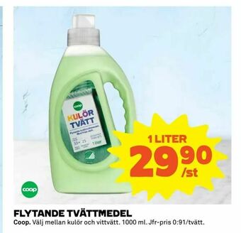 Coop Extra Flytande tvättmedel erbjuda