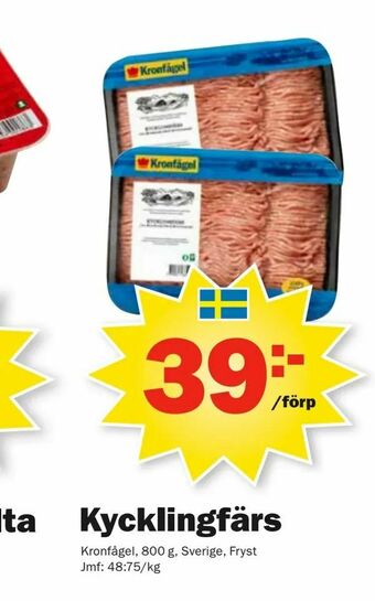 Pekås Kycklingfärs erbjuda