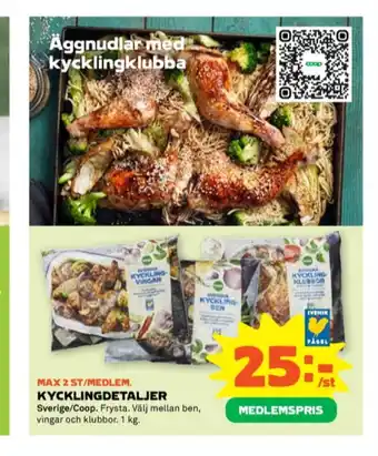 Coop kycklingvingar