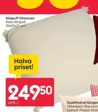 Rusta Swiffer sittpuff erbjuda
