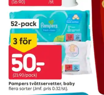 Rusta Pampers tvättservetter erbjuda