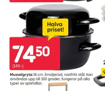 Rusta Elsa form grytor erbjuda