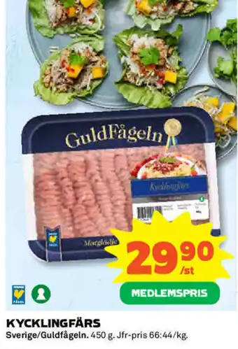 Coop Daglivs Sverige/Guldfågeln Kycklingfärs 450g erbjuda