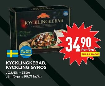 Willys Kycklingkebab, kyckling gyros erbjuda