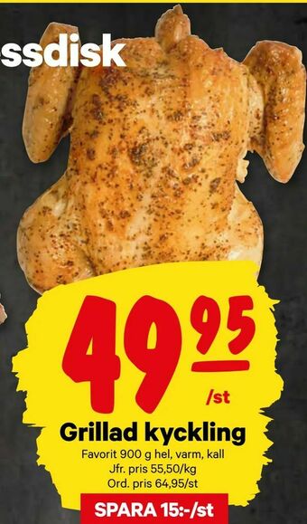 City Gross Grillad kyckling erbjuda