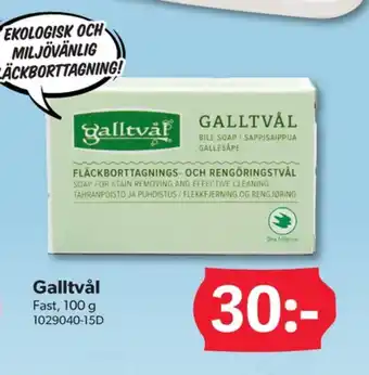 DollarStore Cb galltvål erbjuda