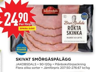 Willys Skivat smörgåspålägg erbjuda