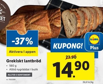 Lidl Grekiskt Lantbröd erbjuda