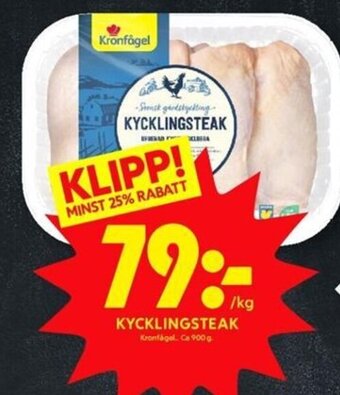 ICA Kvantum Kycklingsteak erbjuda
