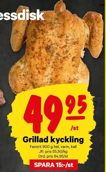 City Gross Favorit Grillad kyckling 900g erbjuda