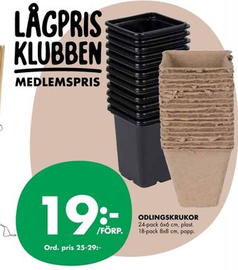 ÖoB Odla odlingskrukor erbjuda
