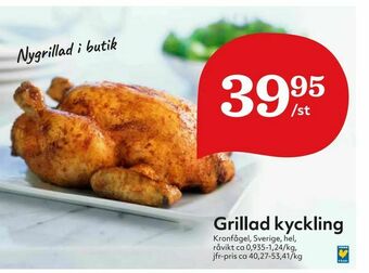 Hemköp Grillad kyckling erbjuda