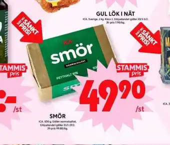 ICA Maxi Ica smör erbjuda