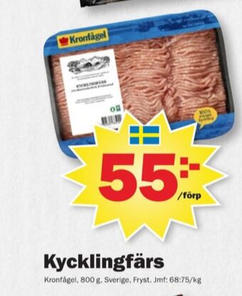 Pekås Kronfågel kycklingfärs erbjuda