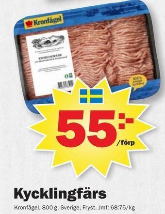 Pekås Kycklingfärs erbjuda
