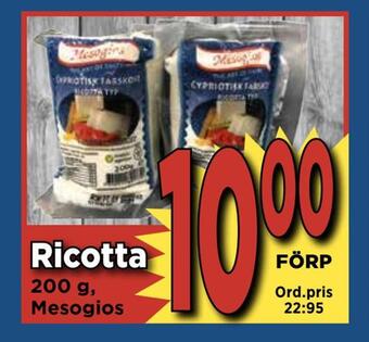 Supergrossen Ricotta erbjuda