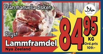 Supergrossen Lammframdel erbjuda