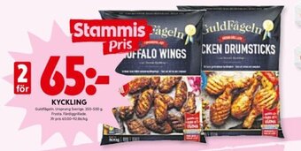 ICA Kvantum Kyckling erbjuda