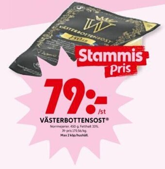 ICA Kvantum Västerbottensost erbjuda