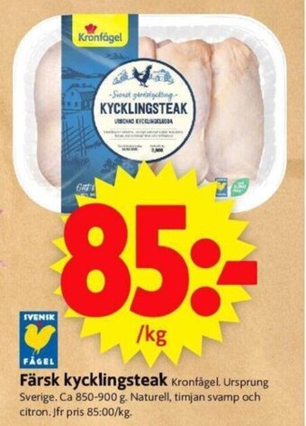ICA Supermarket Färsk kycklingsteak erbjuda