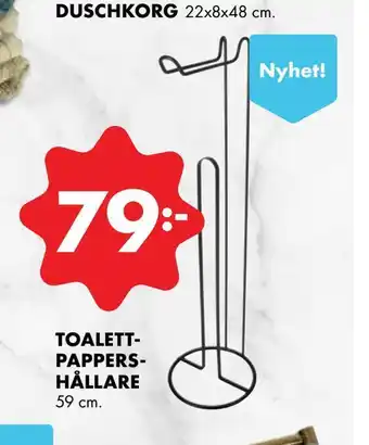 Toalettpappershållare
